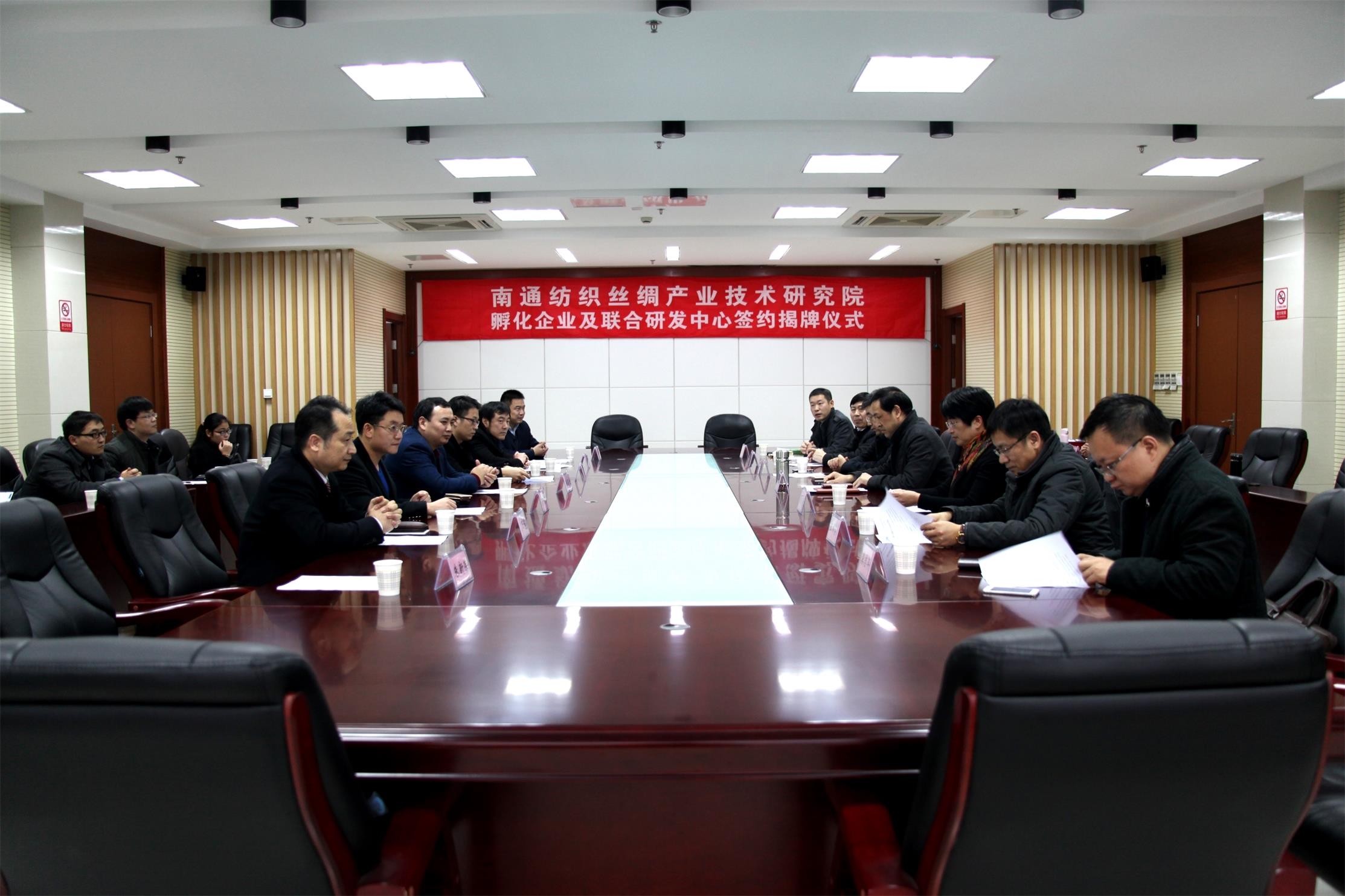 拼搏在线登录孵化企业及联合研发中心签约揭牌仪式隆重举行